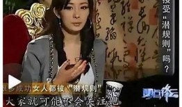 爆料娱乐圈潜规则,暗流涌动的权力游戏